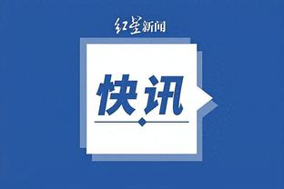 开云app官网登录入口苹果截图1
